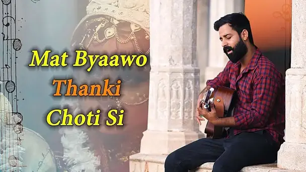 Mat Byaawo Thanki Choti Si