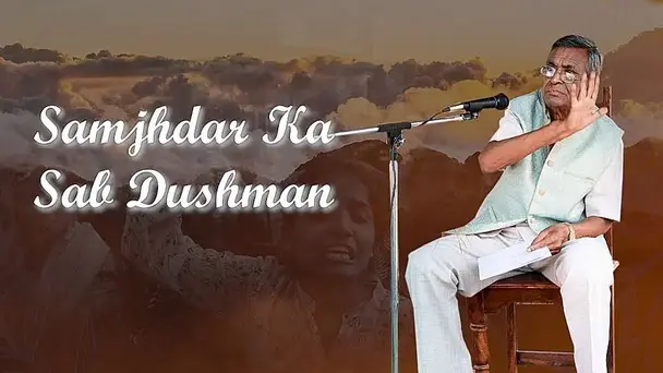 Samjhdar Ka Sab Dushman