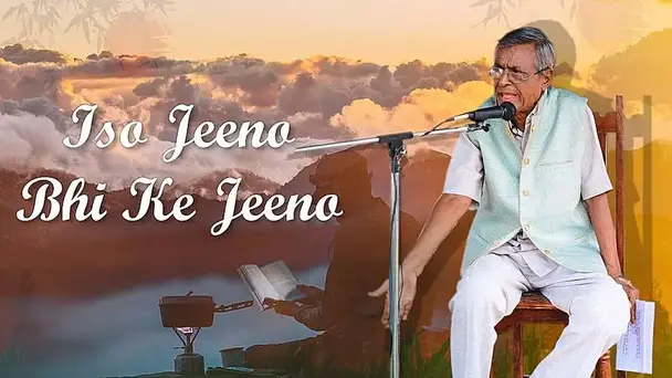 Iso Jeeno Bhi Ke Jeeno