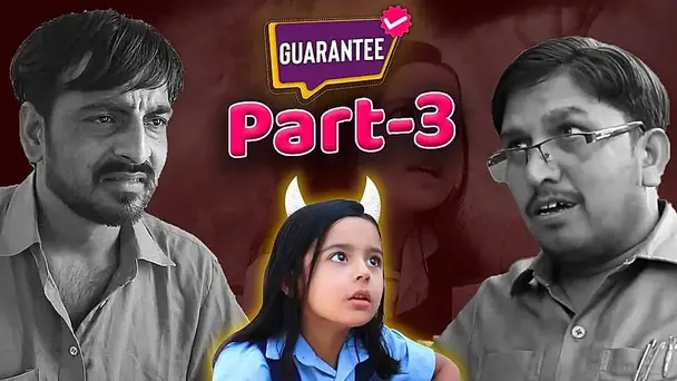 Guarantee Part - 3