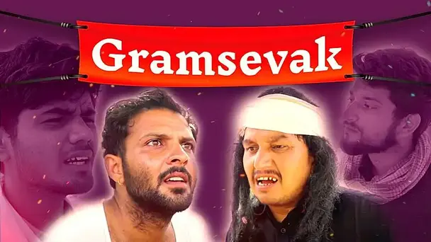 Gramsevak 