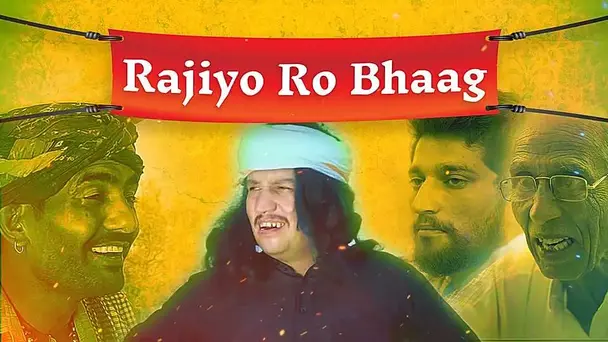Rabiyo Ro Bhaag