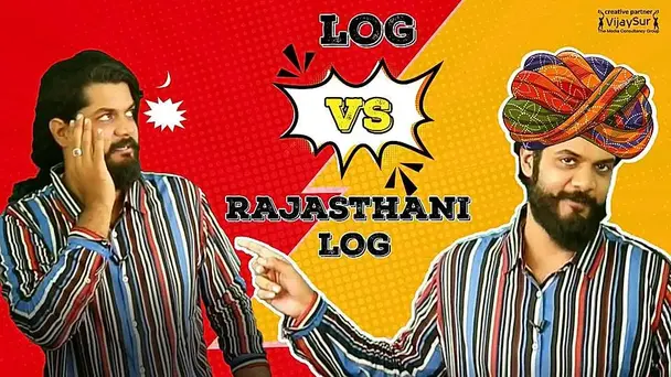 Log Vs Rajasthani Log