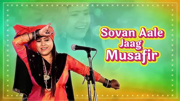 Sovan Aale Jaag Musafir