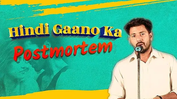 Hindi Gaano Ka Postmortem