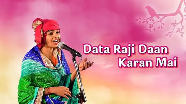 Daata Raaji Daan Karan Mai