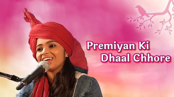 Premiyan Ki Dhaal Chhore