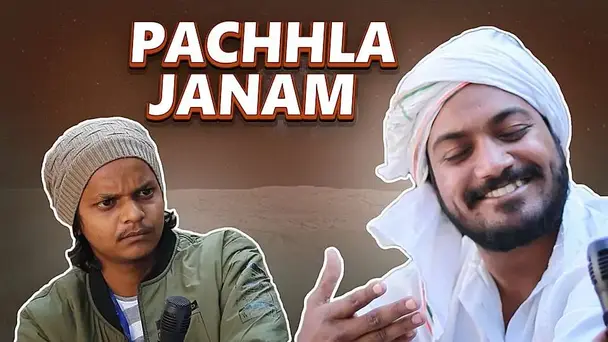 Pachhla Janam