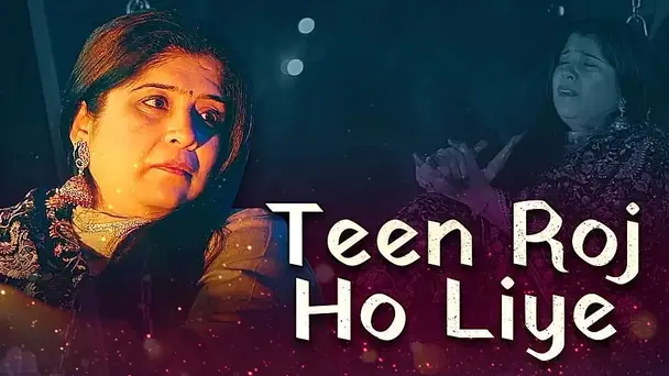 Teen Roz Ho Liye