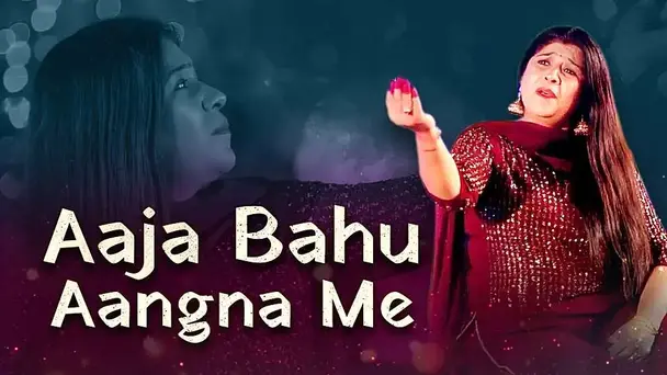 Aaja Bahu Aangna Me