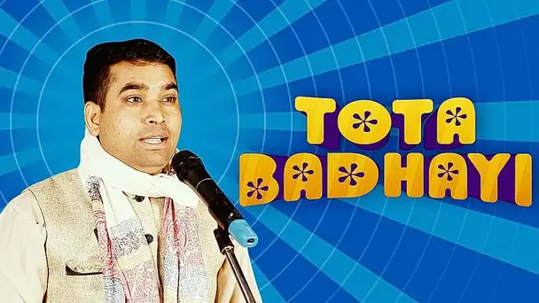 Tota Badhayi