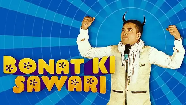 Bonot Ki Sawari