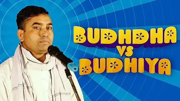 Budhdha Vs Budhiya
