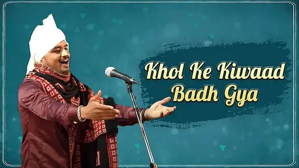 Khol Ke Kiwaad Badh Gya