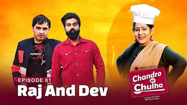 Raj Mavar and Dev Kumar Deva