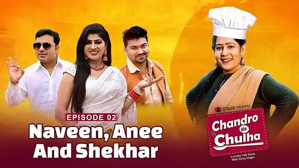 Naveen Naru, Shekhar Khanna and Anee Bee