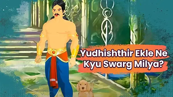 Yudhishthir Ekle Ne Kyu Swarg Milya?