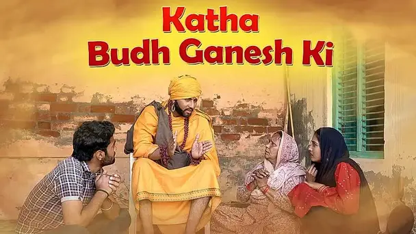 Katha Budh Ganesh Ki