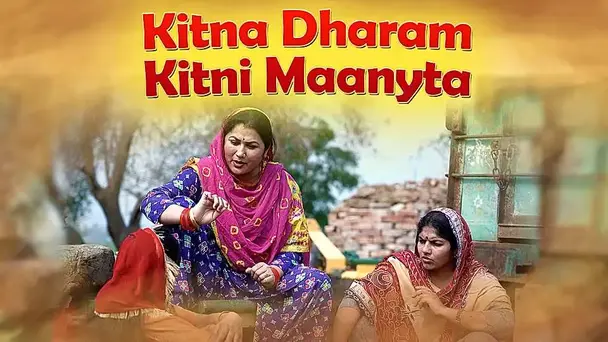 Kitna Dharam Kitni Maanyta