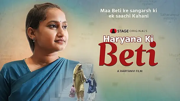 Haryana Ki Beti