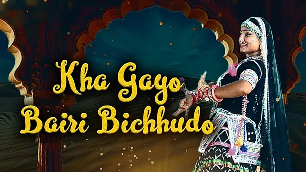 Kha Gayo Bairi Bichhudo