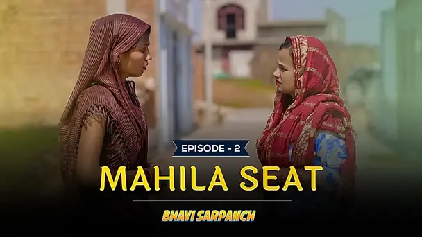 Mahila Seat