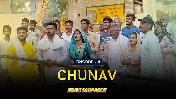 Chunaav