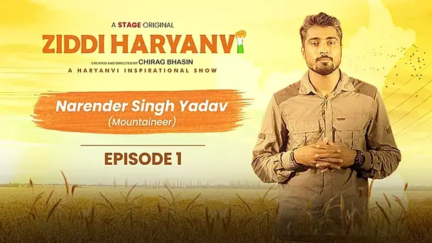 Narender Singh Yadav