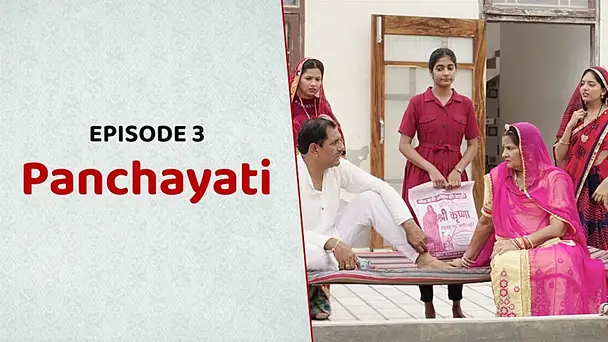 Panchayati