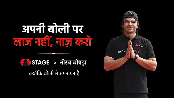 STAGE x Neeraj Chopra