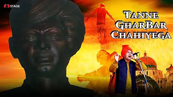 Tanne Gharbar Chahiyega