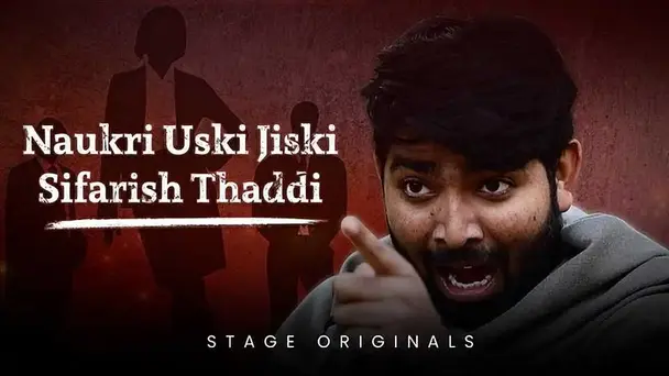 Naukri Uski Jiski Sifarish Thaddi