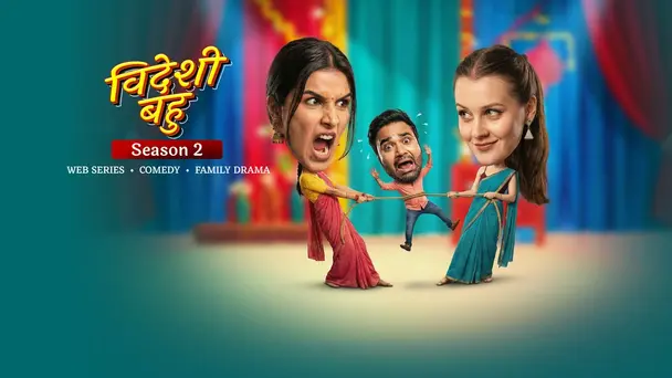 Videshi Bahu 2