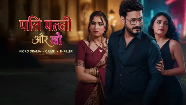 Pati Patni Aur Wo 