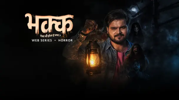 Bhakk S1 - Bhakk