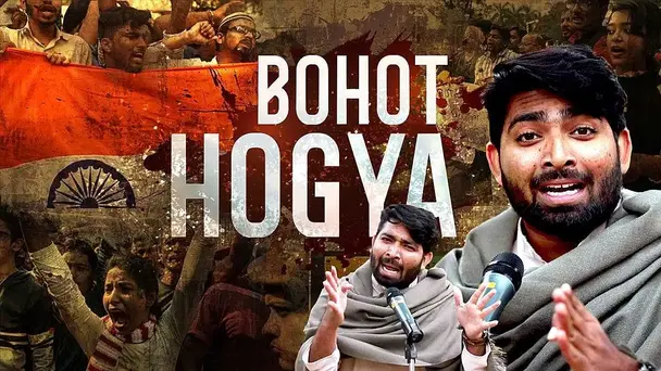 Bohot Hogya