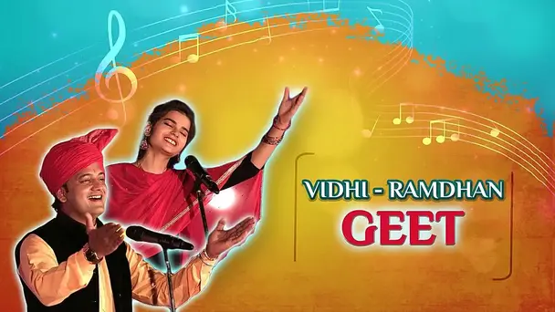 Vidhi-Ramdhan Geet   