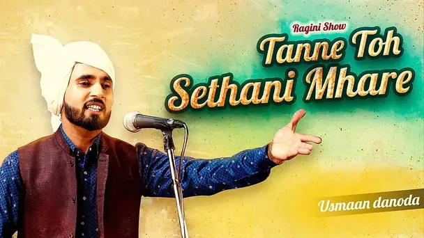 Tanne to Sethani Mhare