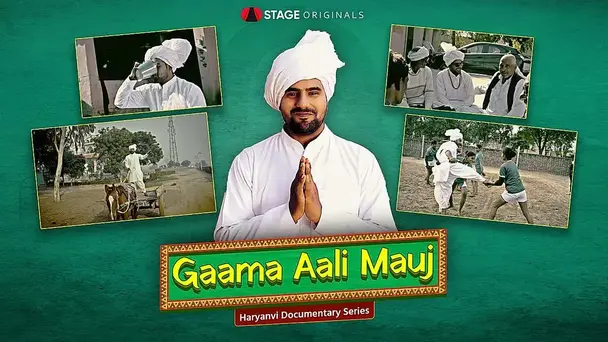 Gaama Aali Mauj