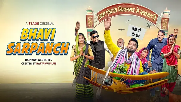 Bhaavi Sarpanch