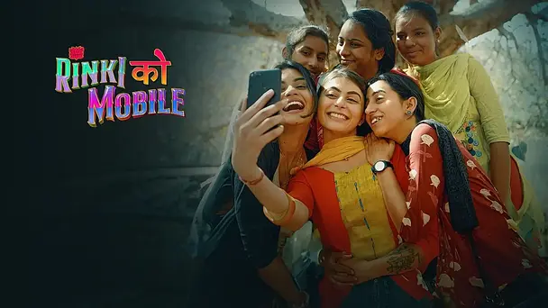Rinki ko Mobile