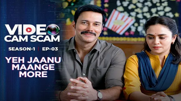 E3 - Yeh Jaanu Maange More