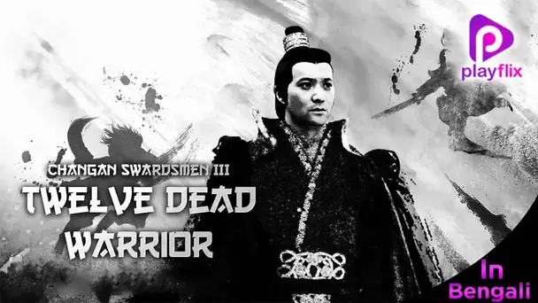 Changan Swordsmen 3rd - Twelve Dead Warriors