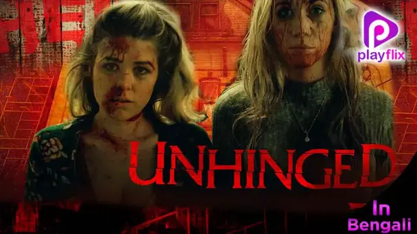 The Unhinged