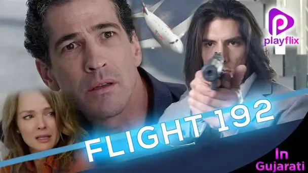 Flight 192