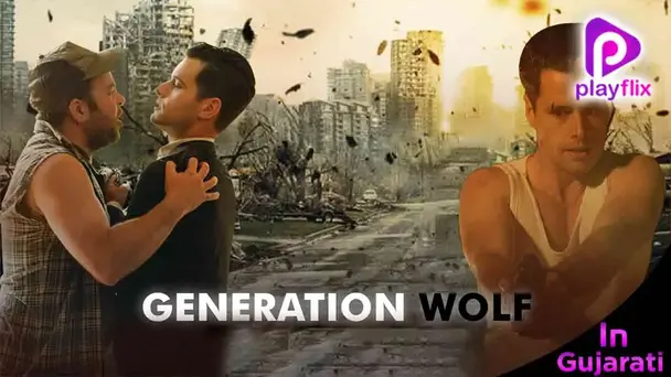 Generation Wolf