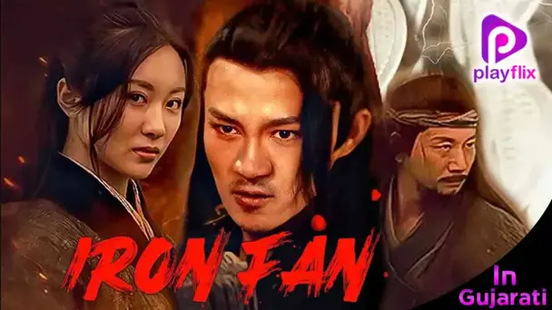 Iron Fan