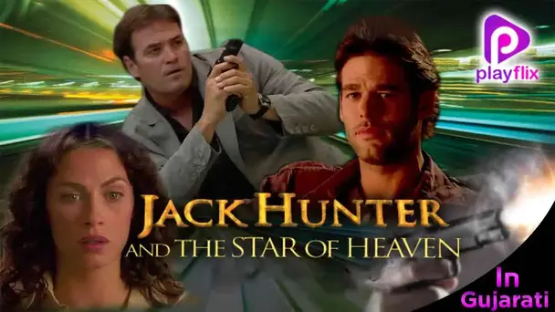 Jack Hunter : Star Of Heaven