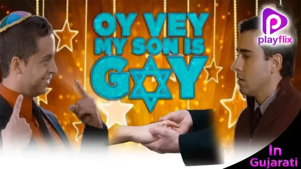 Oy Vey My Son Is Gay 