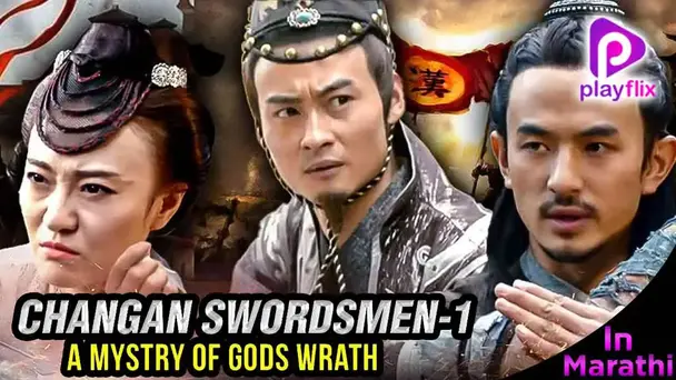 Changan Swordsmen 1st - A Mystry Of Gods Wrat